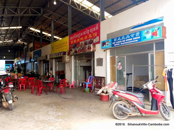 SihanoukVille Special Economic Zone (SSEZ) in Cambodia.